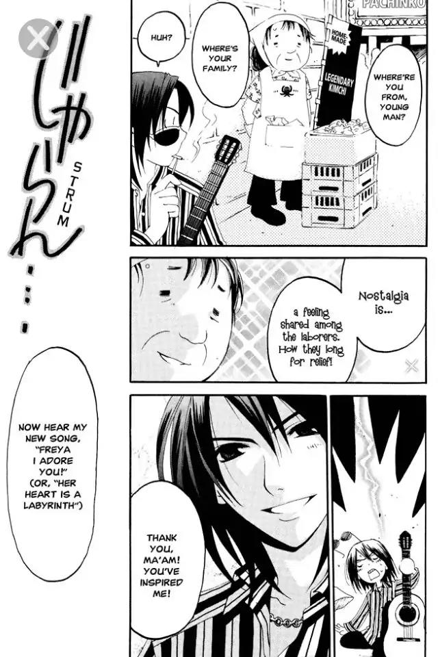 Matantei Loki Ragnarok Chapter 5 page 5 - Chapter 5: The Ghost of Cat Mansion