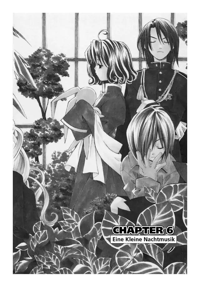 Matantei Loki Ragnarok Chapter 6 page 1 - Chapter 6: Eine Kleine Nachtmusik