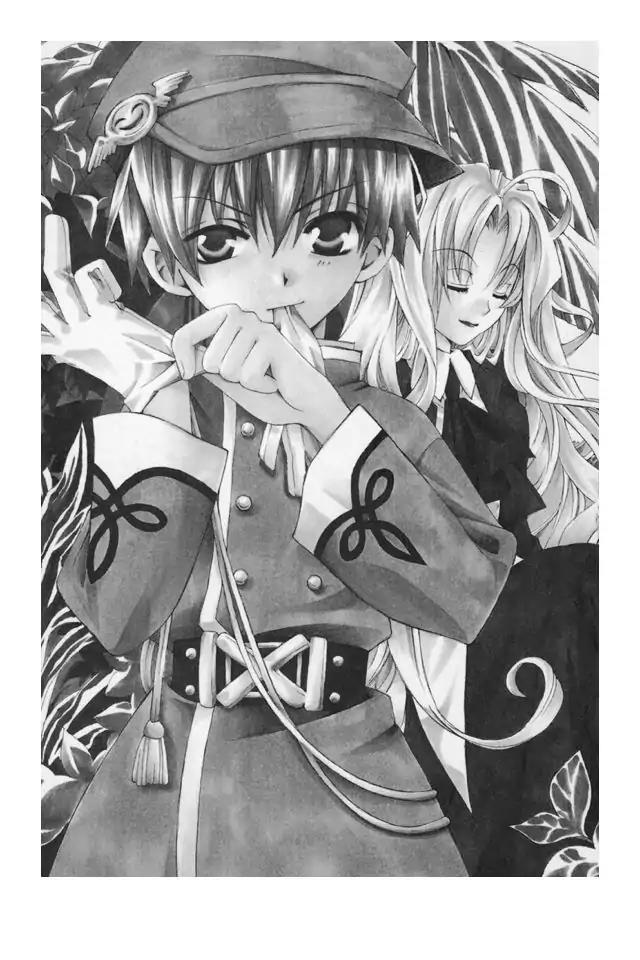 Matantei Loki Ragnarok Chapter 6 page 2 - Chapter 6: Eine Kleine Nachtmusik