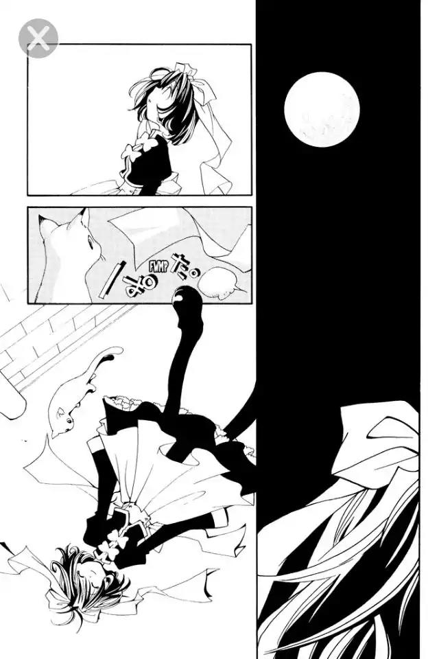 Matantei Loki Ragnarok Chapter 6 page 26 - Chapter 6: Eine Kleine Nachtmusik