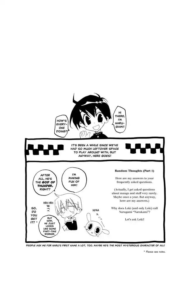 Matantei Loki Ragnarok Chapter 6 page 3 - Chapter 6: Eine Kleine Nachtmusik