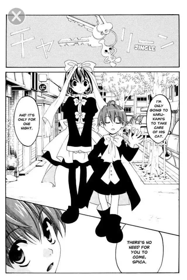 Matantei Loki Ragnarok Chapter 6 page 4 - Chapter 6: Eine Kleine Nachtmusik