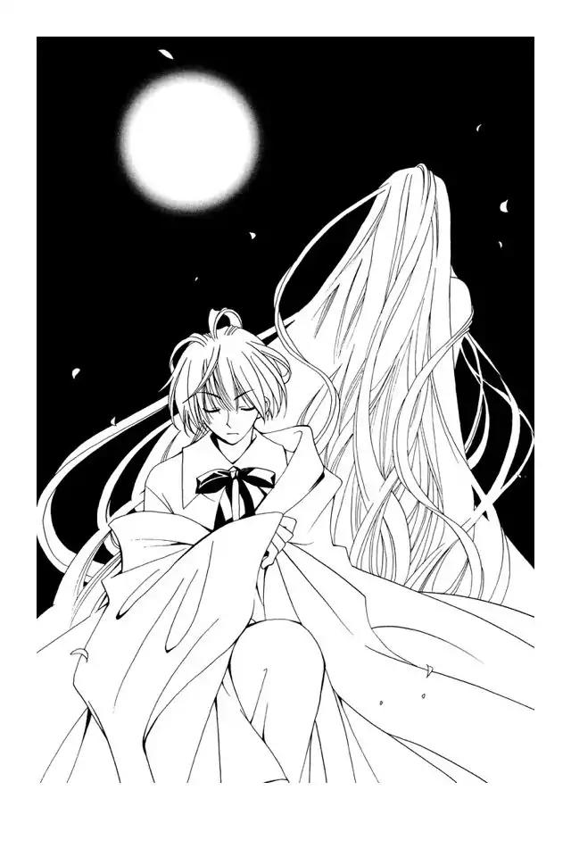 Matantei Loki Ragnarok Chapter 7 page 2 - Chapter 7: Moon Child