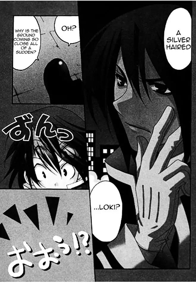Matantei Loki Ragnarok Chapter 8 page 1 - Chapter 8