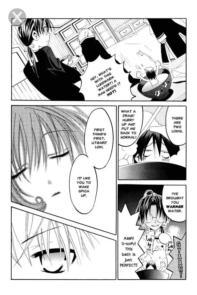Matantei Loki Ragnarok Chapter 9 page 5 - Chapter 9: Lunar Prince