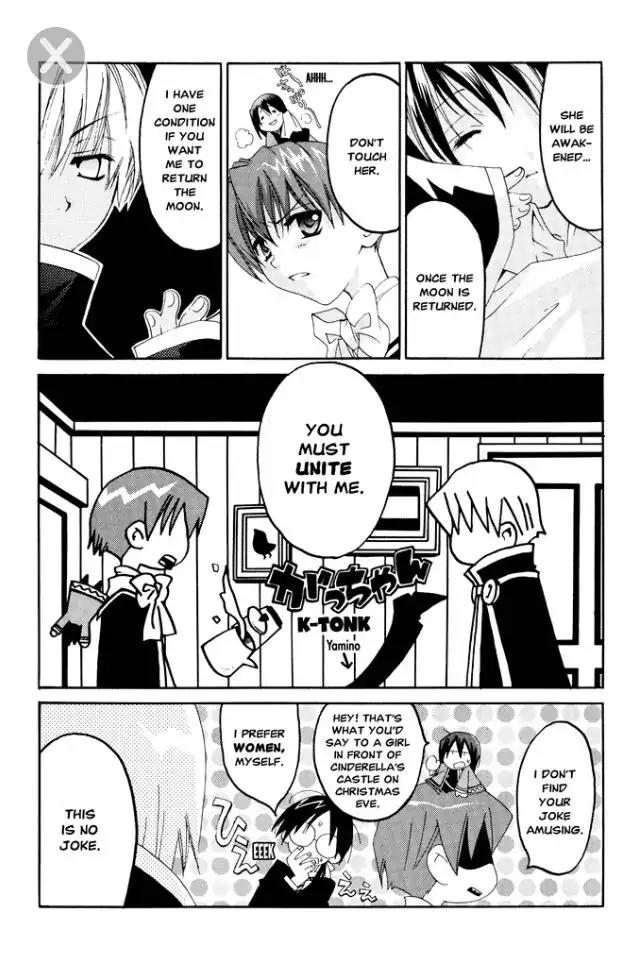Matantei Loki Ragnarok Chapter 9 page 6 - Chapter 9: Lunar Prince