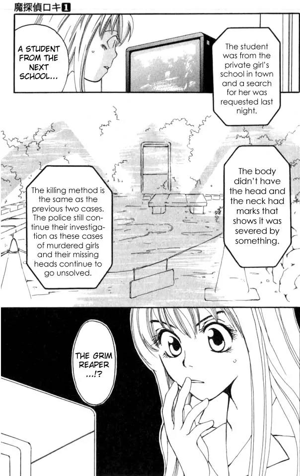 Matantei Loki Chapter 1 page 23 - Chapter 1: The Mythical Detective Loki Enters!