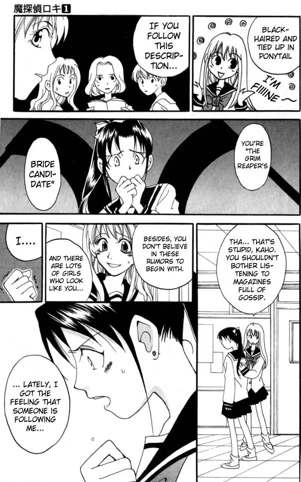 Matantei Loki Chapter 1 page 25 - Chapter 1: The Mythical Detective Loki Enters!
