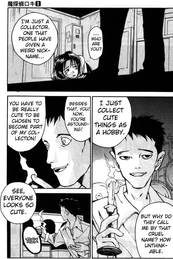 Matantei Loki Chapter 1 page 37 - Chapter 1: The Mythical Detective Loki Enters!