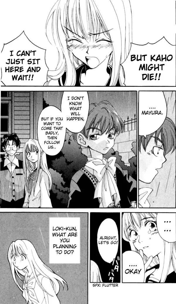 Matantei Loki Chapter 1 page 41 - Chapter 1: The Mythical Detective Loki Enters!
