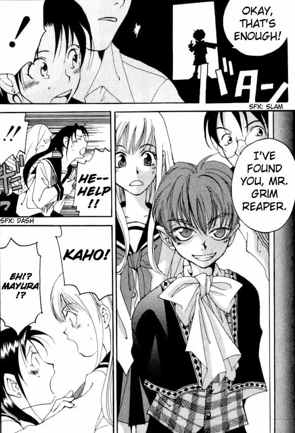 Matantei Loki Chapter 1 page 44 - Chapter 1: The Mythical Detective Loki Enters!
