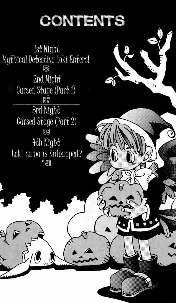 Matantei Loki Chapter 1 page 5 - Chapter 1: The Mythical Detective Loki Enters!