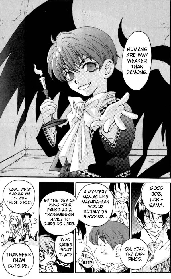 Matantei Loki Chapter 1 page 51 - Chapter 1: The Mythical Detective Loki Enters!