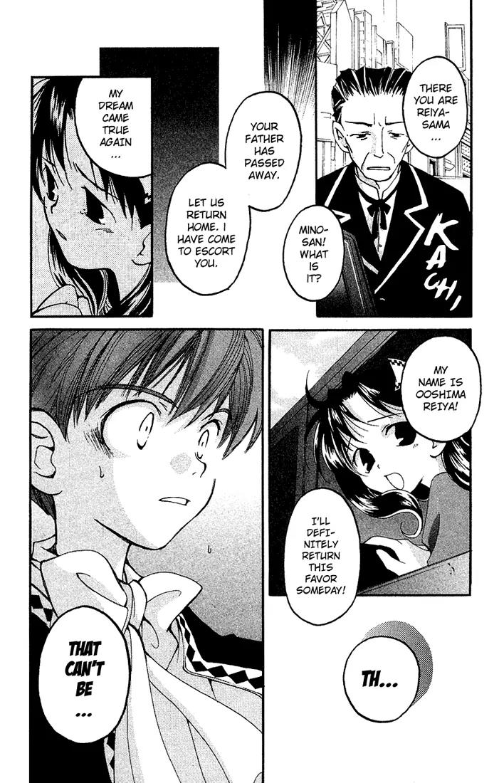 Matantei Loki Chapter 10 page 15 - Chapter 10: The Alchemist of Forgetting (Part 1)