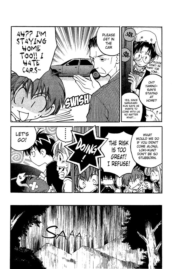 Matantei Loki Chapter 10 page 19 - Chapter 10: The Alchemist of Forgetting (Part 1)