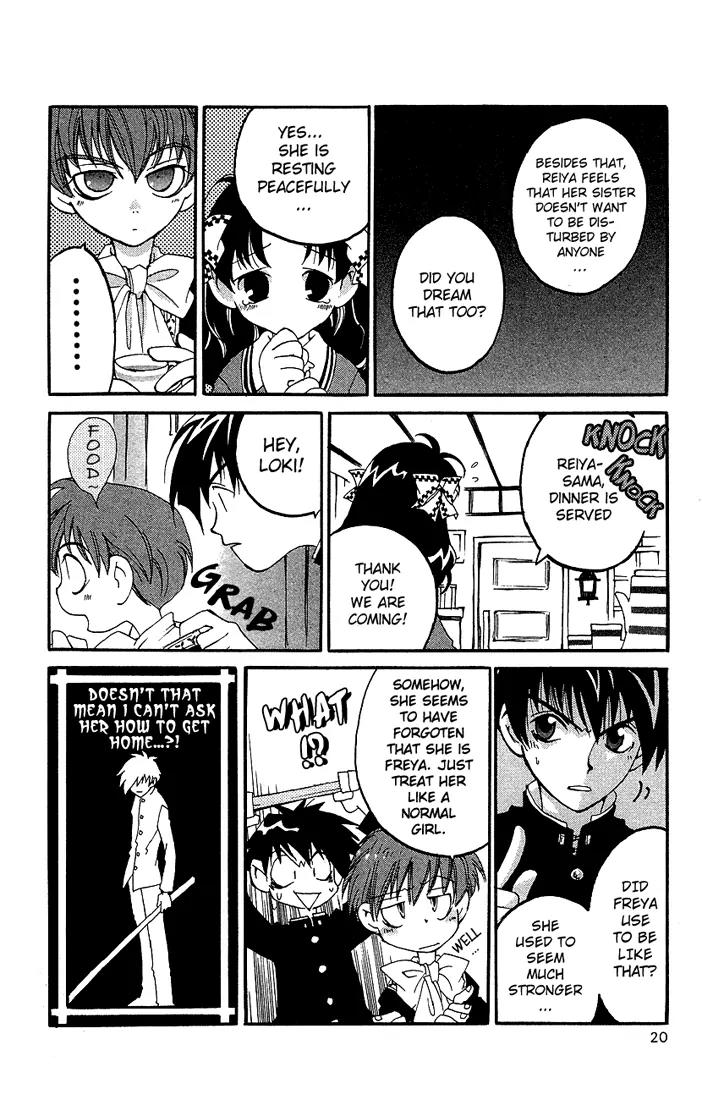 Matantei Loki Chapter 10 page 23 - Chapter 10: The Alchemist of Forgetting (Part 1)