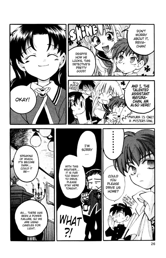Matantei Loki Chapter 10 page 29 - Chapter 10: The Alchemist of Forgetting (Part 1)