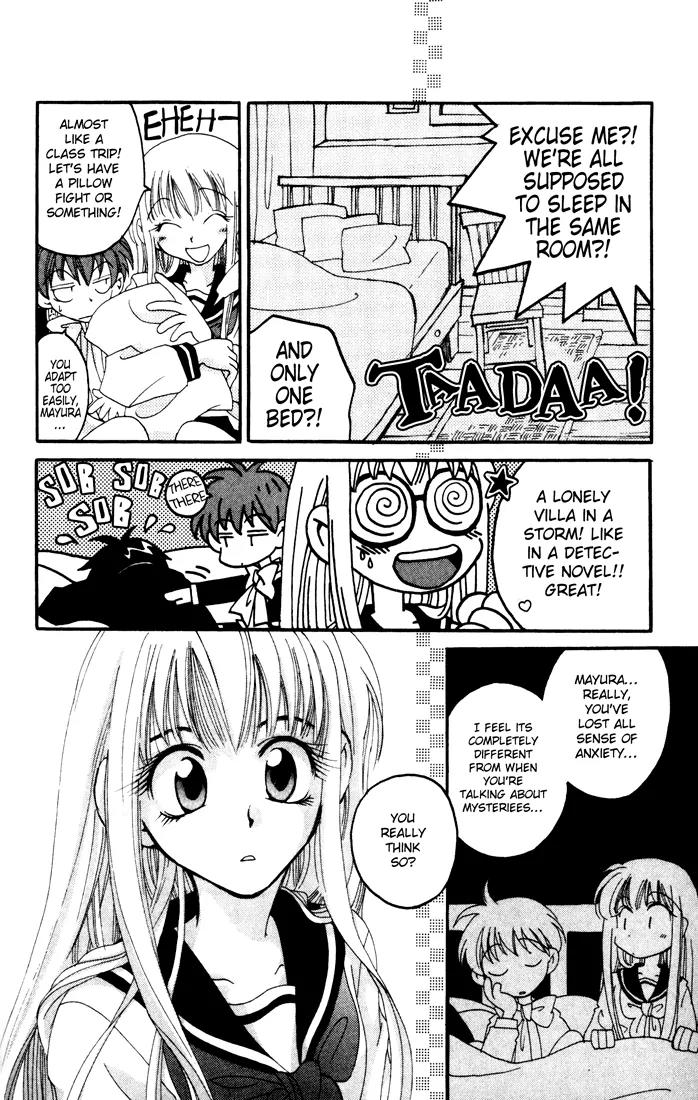 Matantei Loki Chapter 10 page 31 - Chapter 10: The Alchemist of Forgetting (Part 1)
