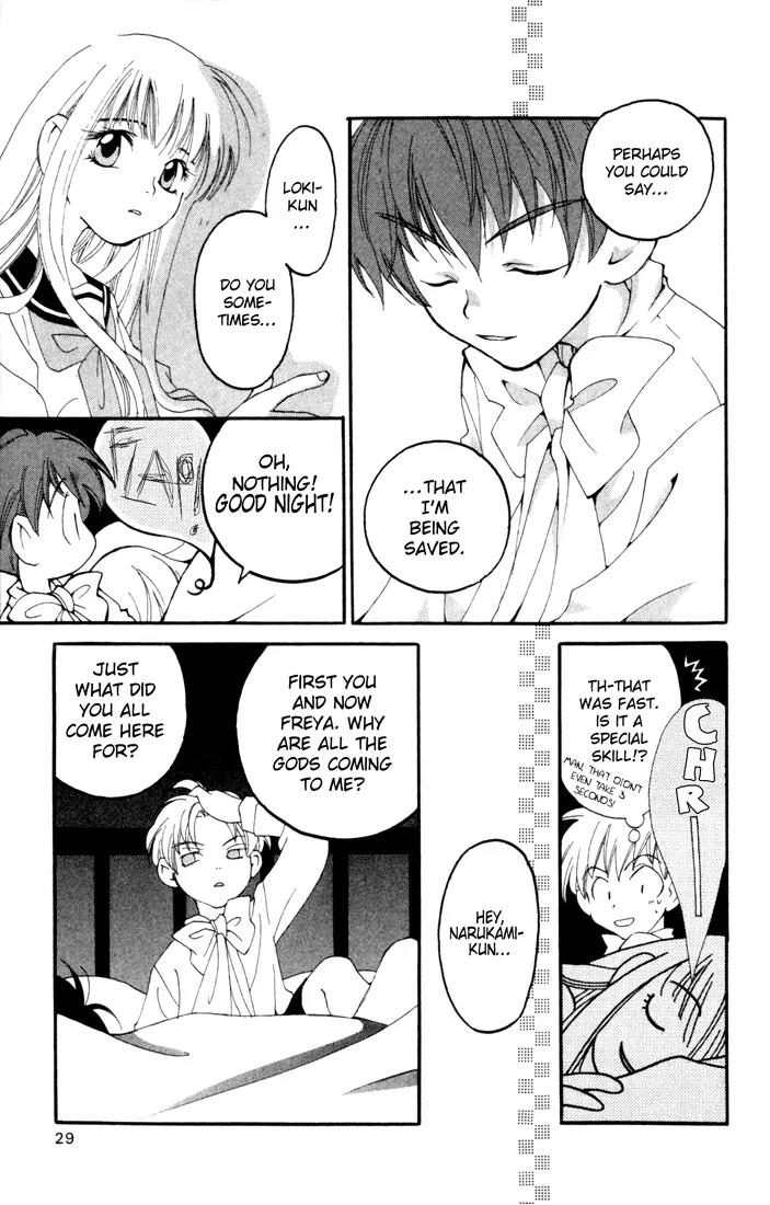 Matantei Loki Chapter 10 page 32 - Chapter 10: The Alchemist of Forgetting (Part 1)