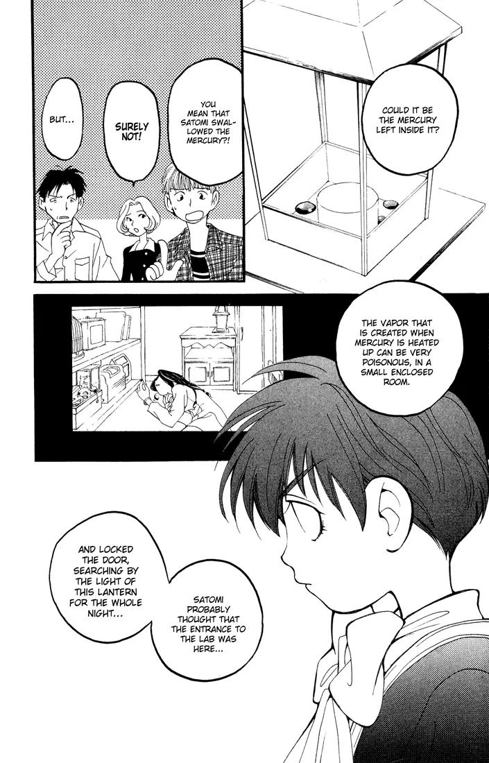 Matantei Loki Chapter 10 page 37 - Chapter 10: The Alchemist of Forgetting (Part 1)