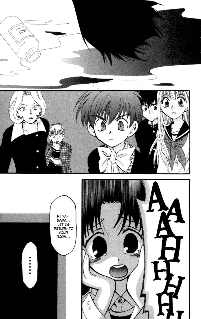 Matantei Loki Chapter 10 page 40 - Chapter 10: The Alchemist of Forgetting (Part 1)