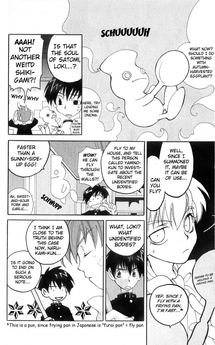Matantei Loki Chapter 11 page 16 - Chapter 11: The Alchemist of Forgetting (Part 2)