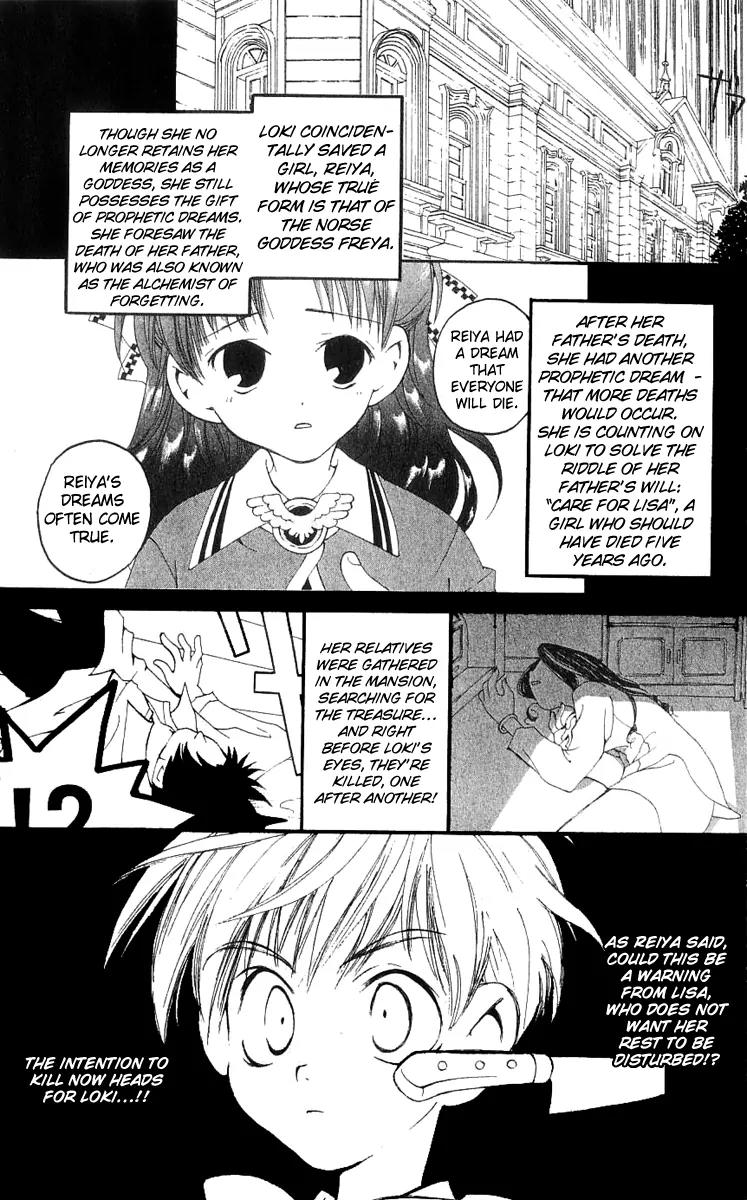 Matantei Loki Chapter 11 page 2 - Chapter 11: The Alchemist of Forgetting (Part 2)