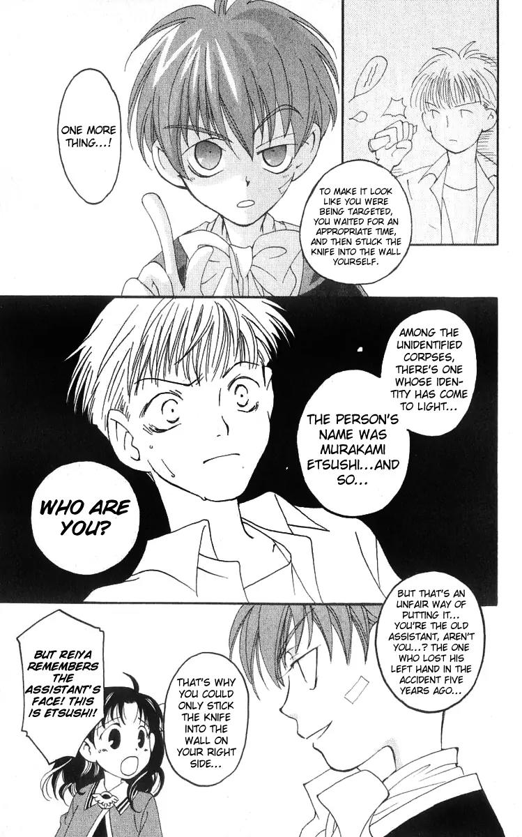 Matantei Loki Chapter 11 page 27 - Chapter 11: The Alchemist of Forgetting (Part 2)