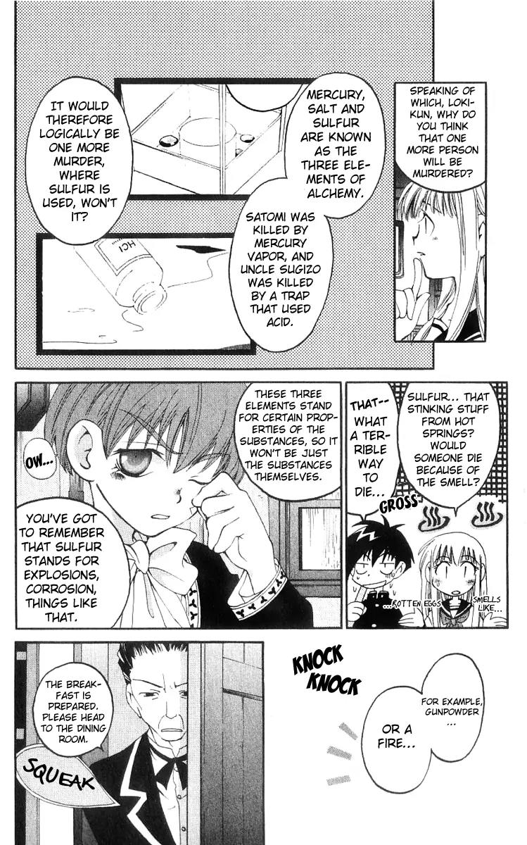 Matantei Loki Chapter 11 page 6 - Chapter 11: The Alchemist of Forgetting (Part 2)