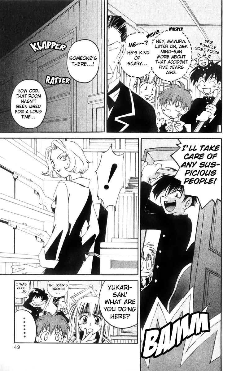 Matantei Loki Chapter 11 page 7 - Chapter 11: The Alchemist of Forgetting (Part 2)