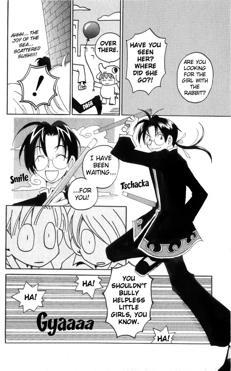 Matantei Loki Chapter 12 page 11 - Chapter 12: Papa is a Master Detective?!