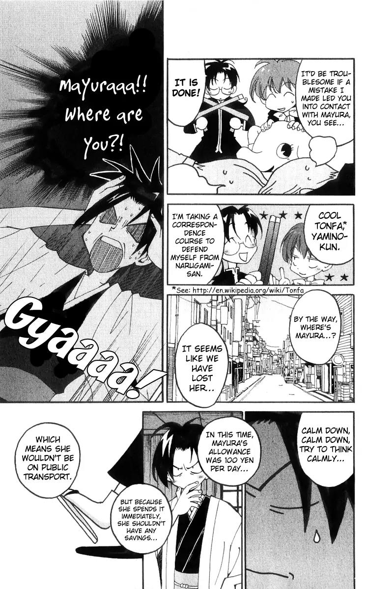 Matantei Loki Chapter 12 page 12 - Chapter 12: Papa is a Master Detective?!