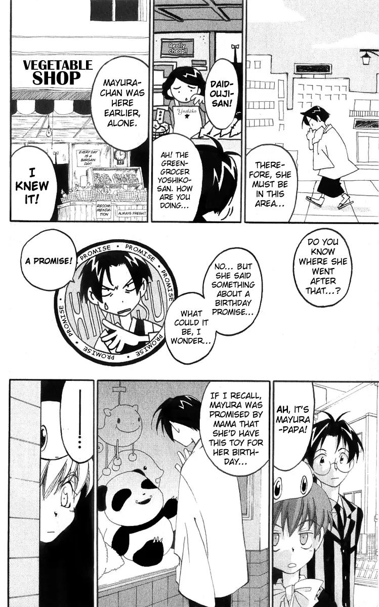 Matantei Loki Chapter 12 page 13 - Chapter 12: Papa is a Master Detective?!