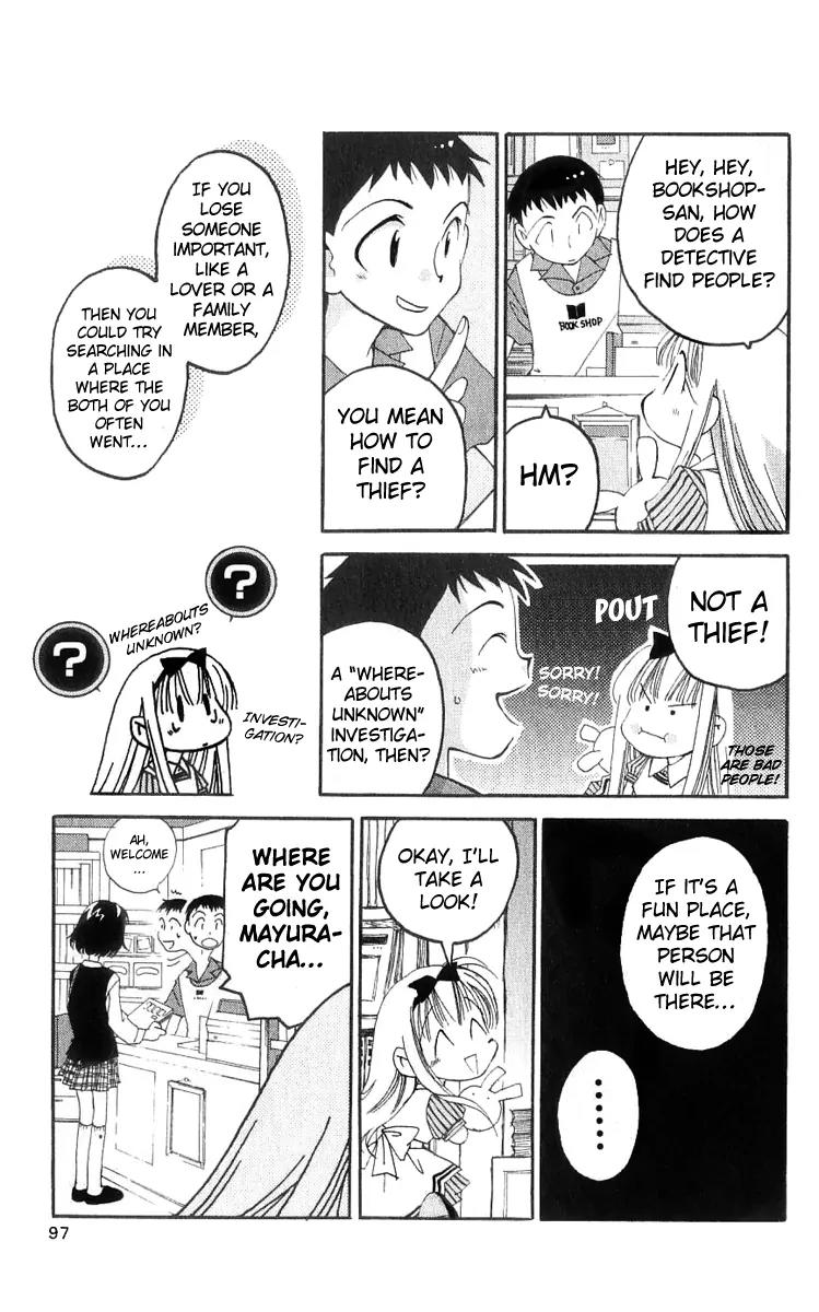 Matantei Loki Chapter 12 page 16 - Chapter 12: Papa is a Master Detective?!