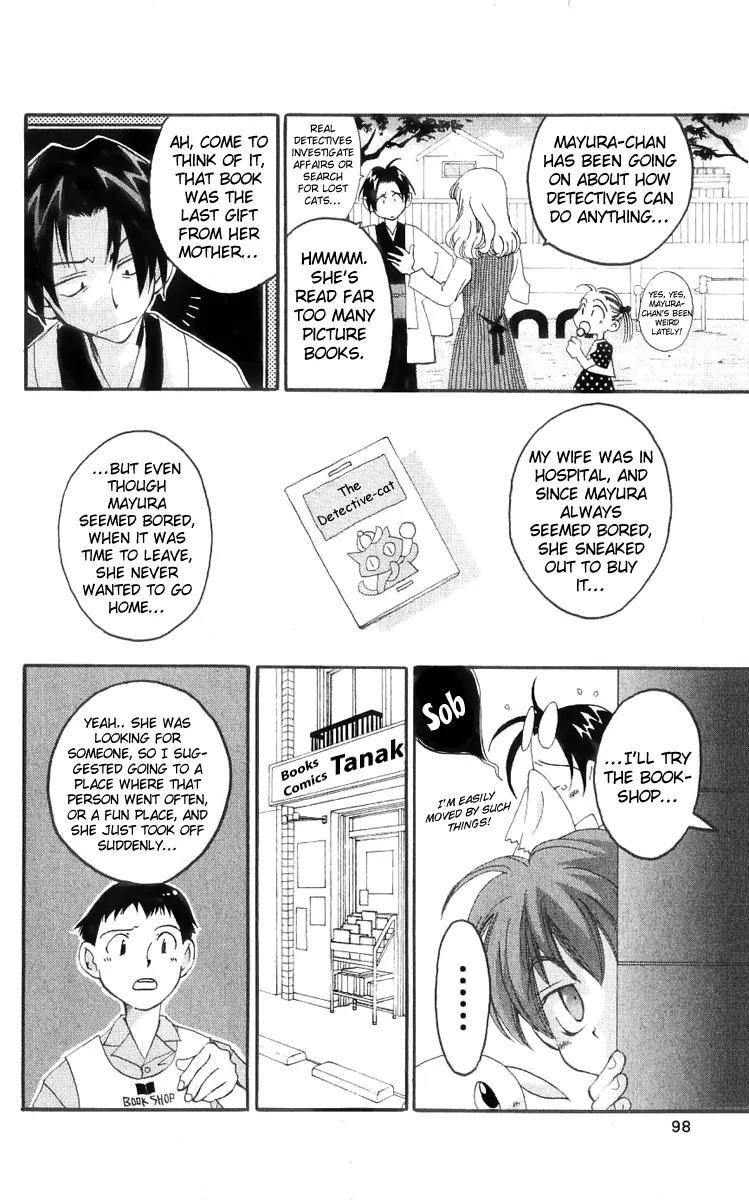 Matantei Loki Chapter 12 page 17 - Chapter 12: Papa is a Master Detective?!