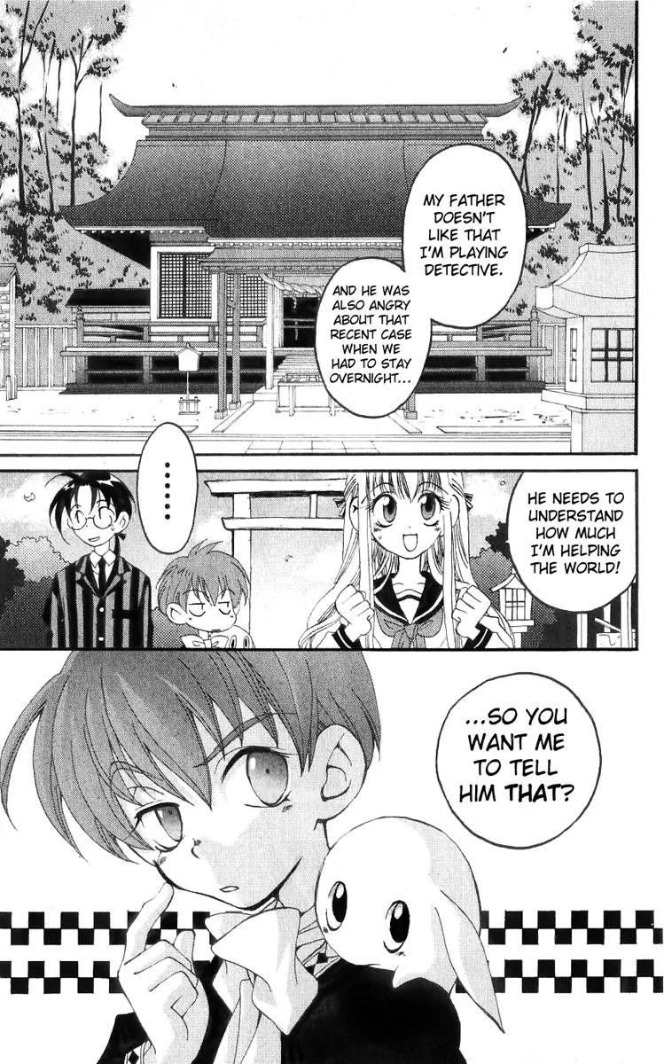 Matantei Loki Chapter 12 page 2 - Chapter 12: Papa is a Master Detective?!