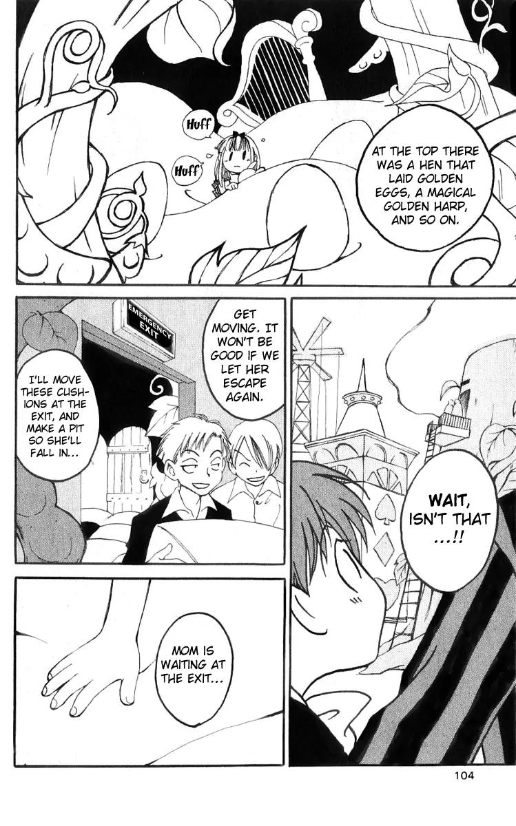 Matantei Loki Chapter 12 page 23 - Chapter 12: Papa is a Master Detective?!