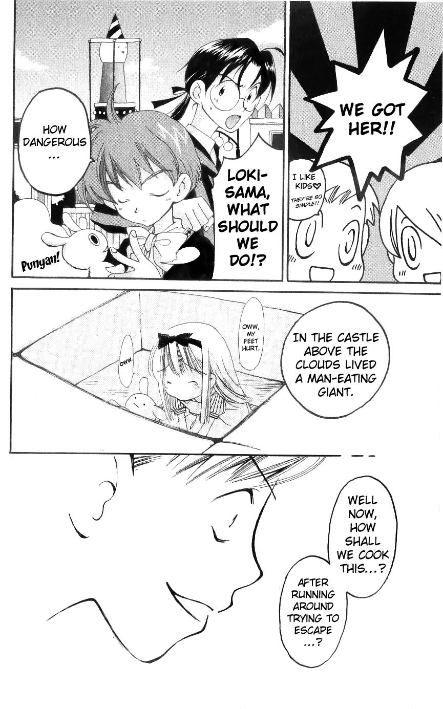 Matantei Loki Chapter 12 page 25 - Chapter 12: Papa is a Master Detective?!