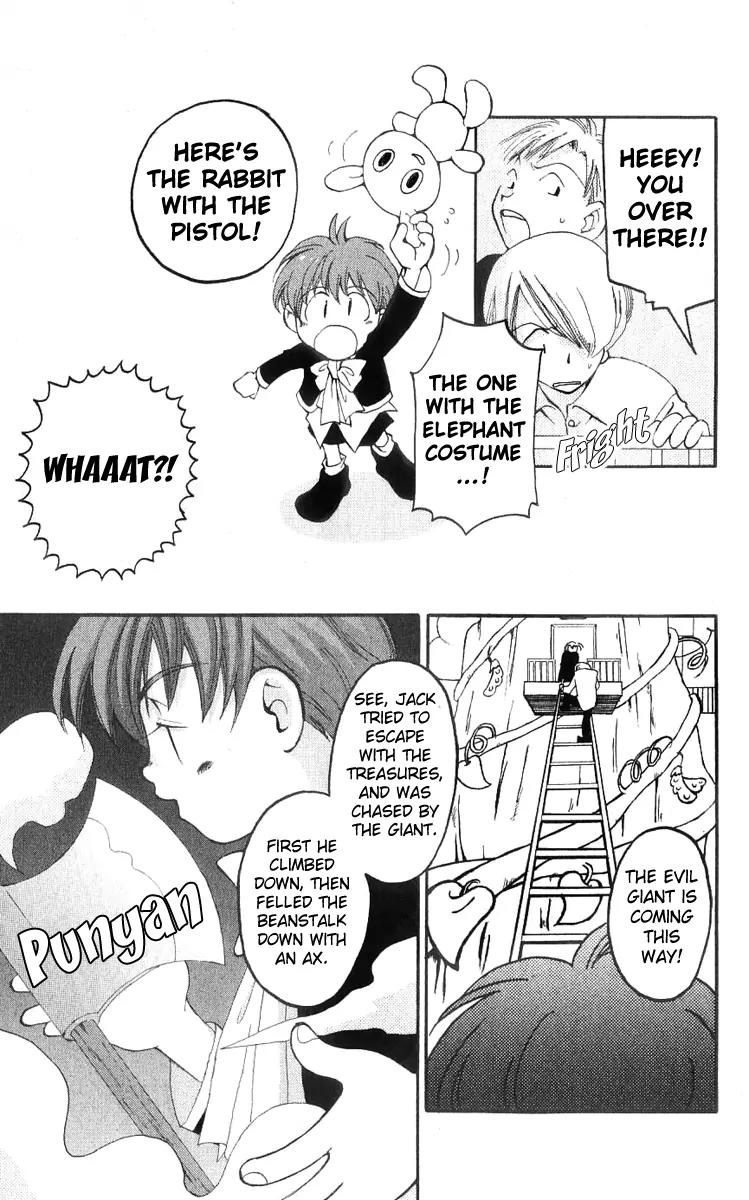 Matantei Loki Chapter 12 page 26 - Chapter 12: Papa is a Master Detective?!