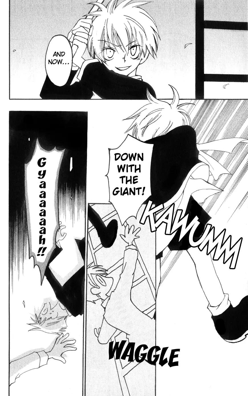 Matantei Loki Chapter 12 page 27 - Chapter 12: Papa is a Master Detective?!