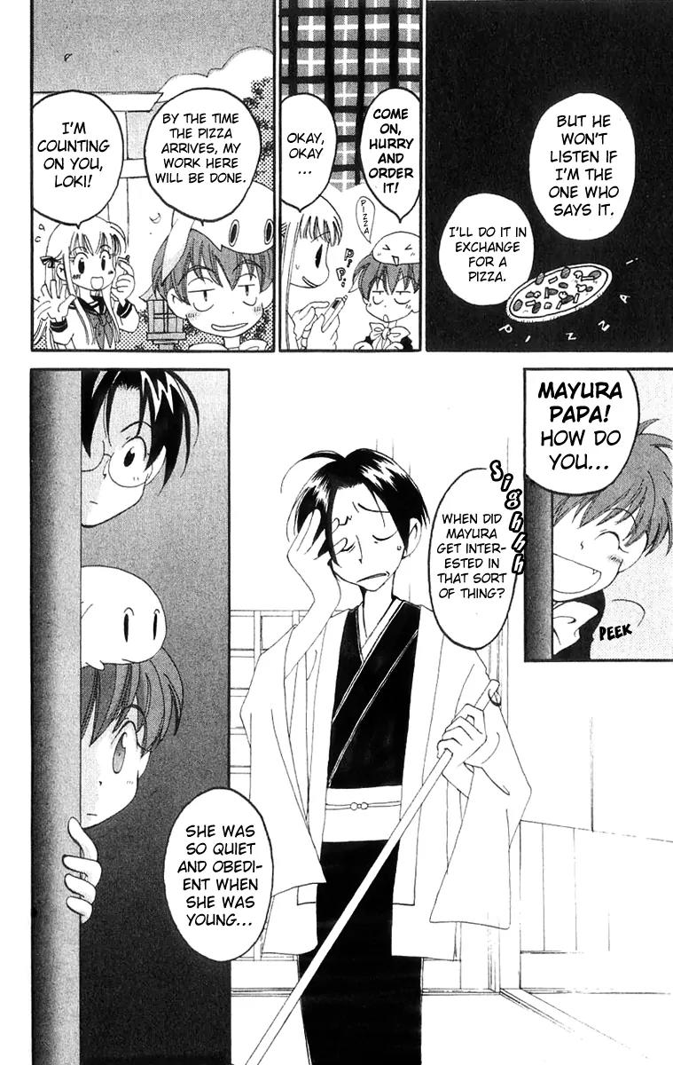 Matantei Loki Chapter 12 page 3 - Chapter 12: Papa is a Master Detective?!