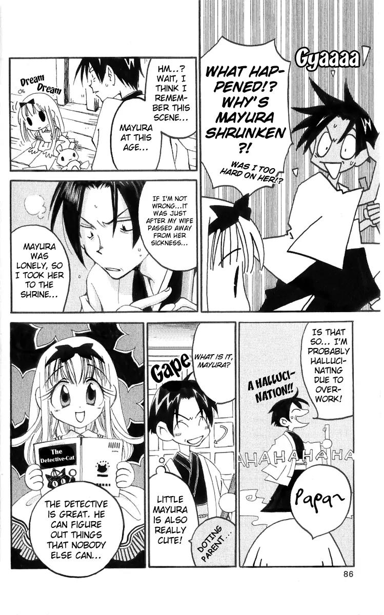 Matantei Loki Chapter 12 page 5 - Chapter 12: Papa is a Master Detective?!