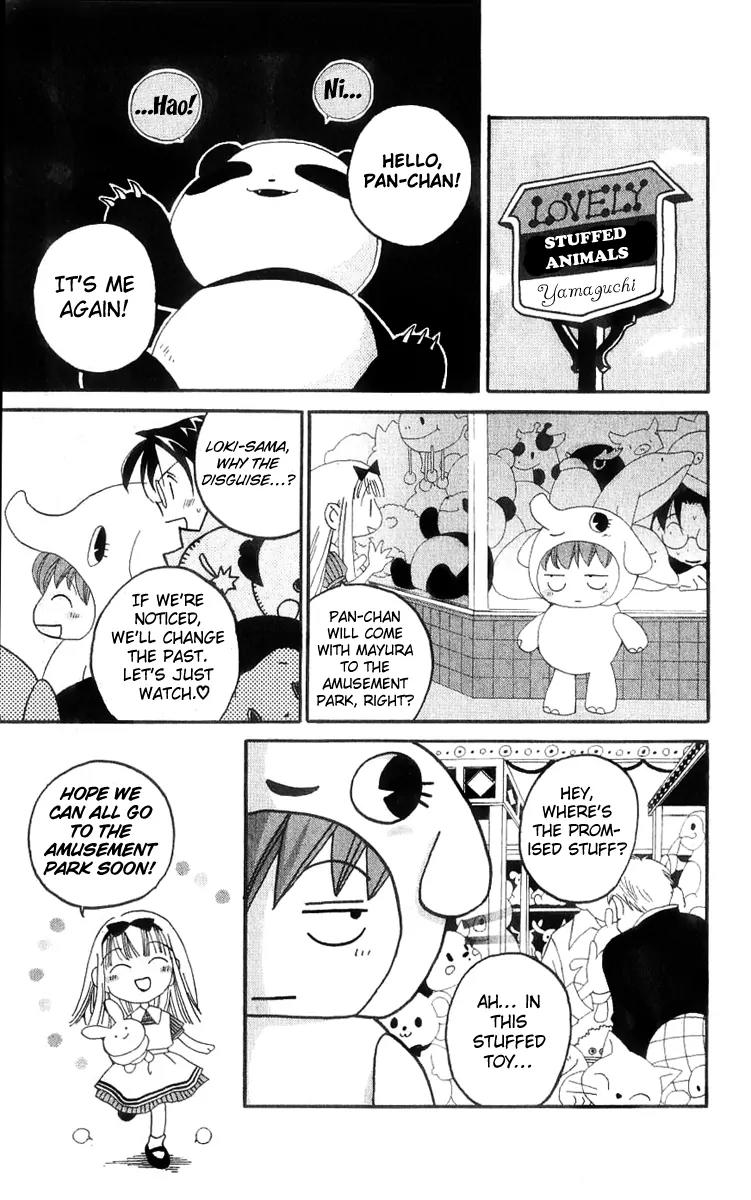 Matantei Loki Chapter 12 page 8 - Chapter 12: Papa is a Master Detective?!