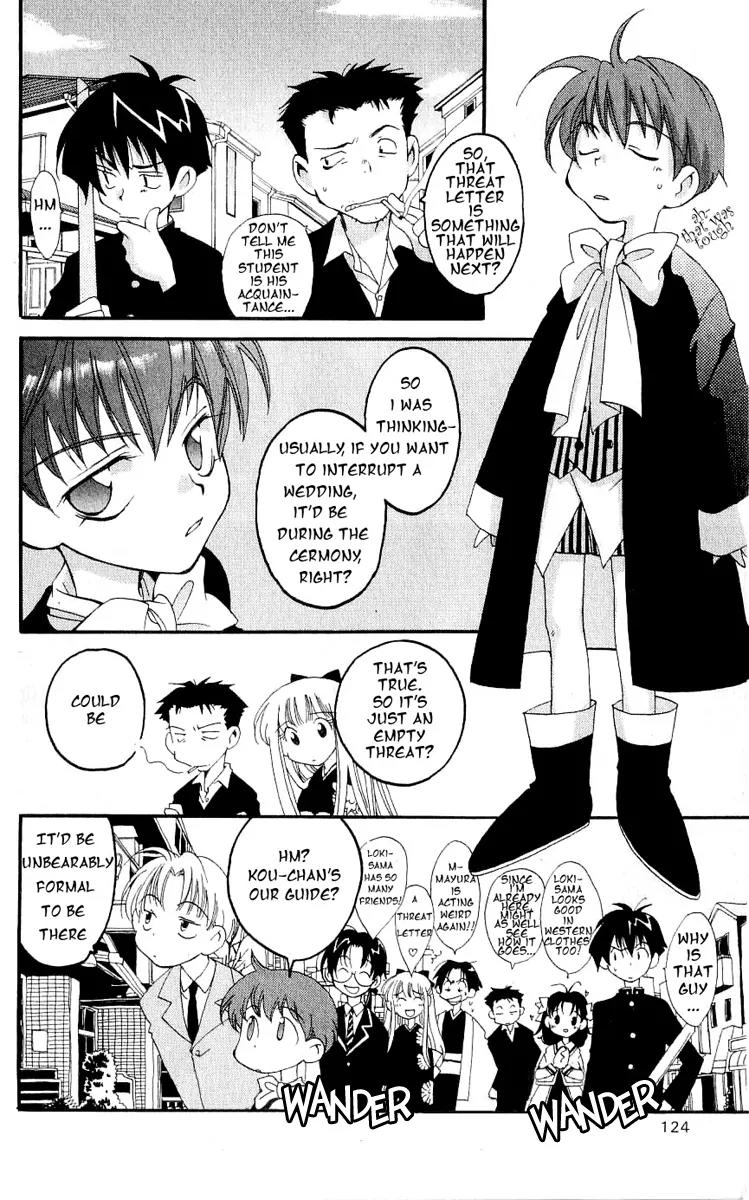 Matantei Loki Chapter 13 page 12 - Chapter 13: Love Parade