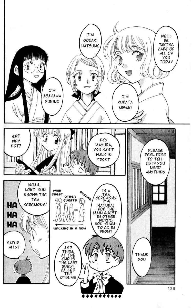 Matantei Loki Chapter 13 page 14 - Chapter 13: Love Parade