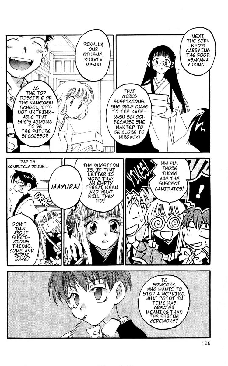 Matantei Loki Chapter 13 page 16 - Chapter 13: Love Parade