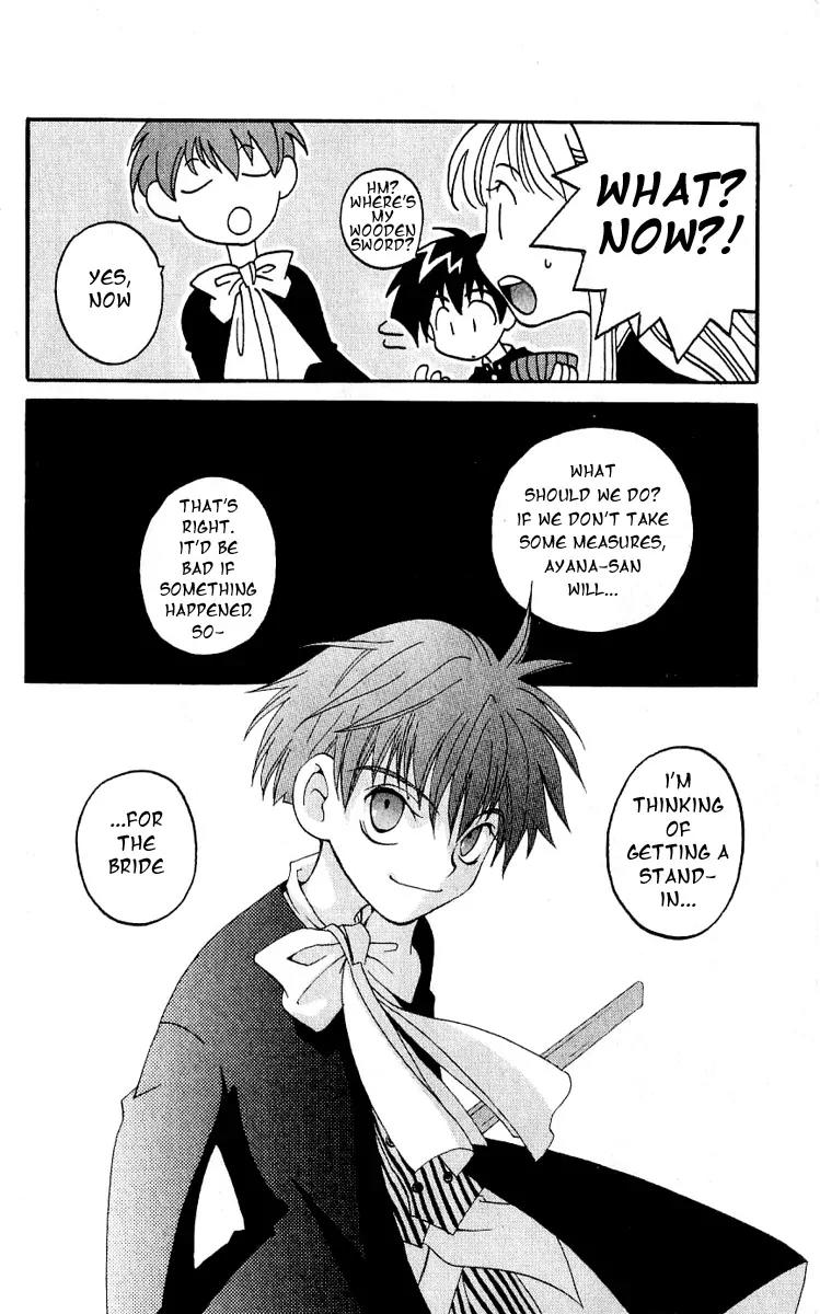 Matantei Loki Chapter 13 page 20 - Chapter 13: Love Parade