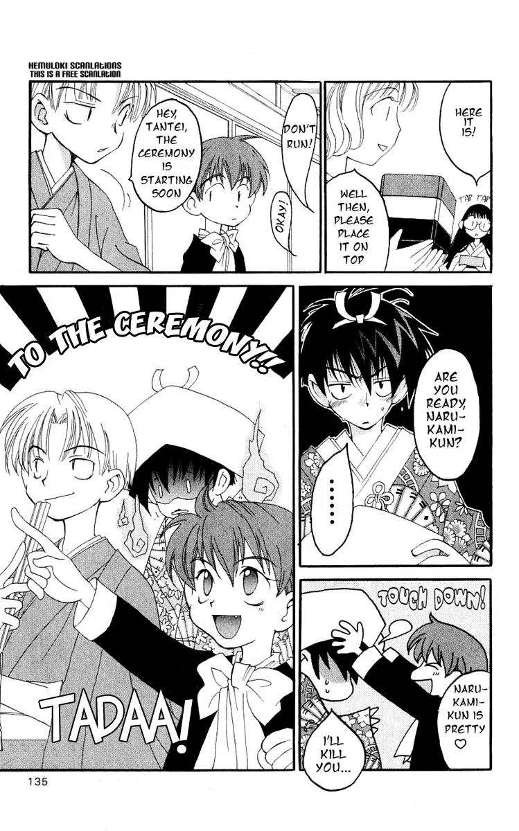 Matantei Loki Chapter 13 page 23 - Chapter 13: Love Parade