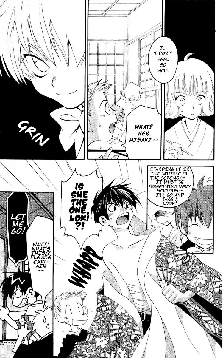 Matantei Loki Chapter 13 page 29 - Chapter 13: Love Parade