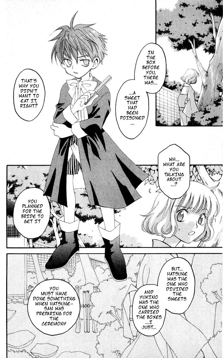 Matantei Loki Chapter 13 page 30 - Chapter 13: Love Parade